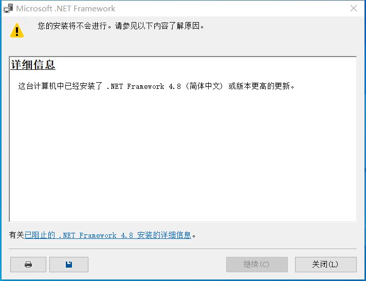 win10系统安装kb4499164失败怎么解决?
