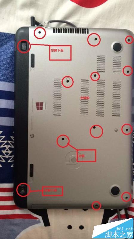 笔记本怎么拆机? 惠普笔记本完全拆机图文教程