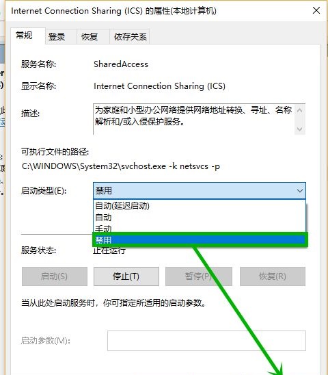 win10服务主机太占cpu怎么办 win10服务主机占cpu的解决方法