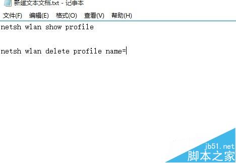 win10怎么显示wifi密码? win10删除和修改wifi密码的方法