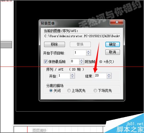 幻影粒子不能导入avi视频黑屏该怎么办？
