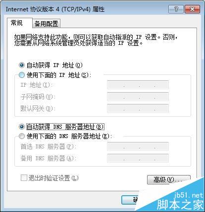 新入手的无线路由器该怎么设置与调节?