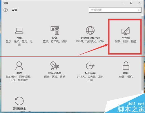 Win10回收站在哪里？Win10回收站修改容量大小的方法