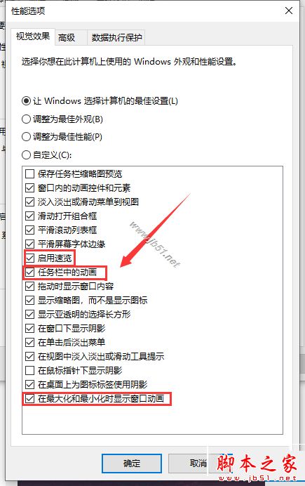 win10 1909运行时遇到卡死怎么办？win10 1909卡顿卡死三种解决方法