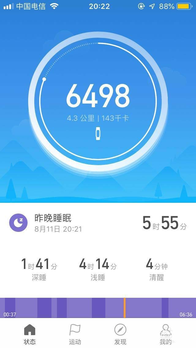 手机怎么查找小米手环3?