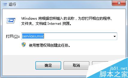 MS17-010补丁怎么打？MS17-010补丁安装更新教程
