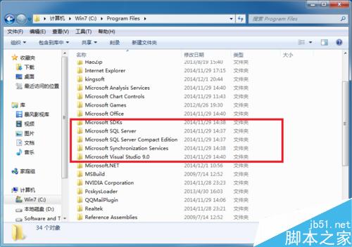 SQL Server2005、2008如何彻底删除卸载并重新安装?