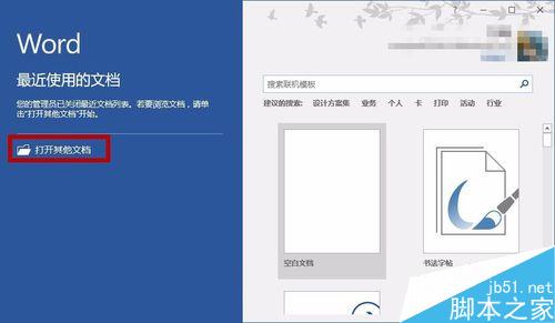 PDF文件的页边距如何随意改变?