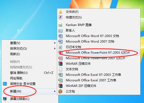 PPT怎么制作波浪形跳动的文字动画?