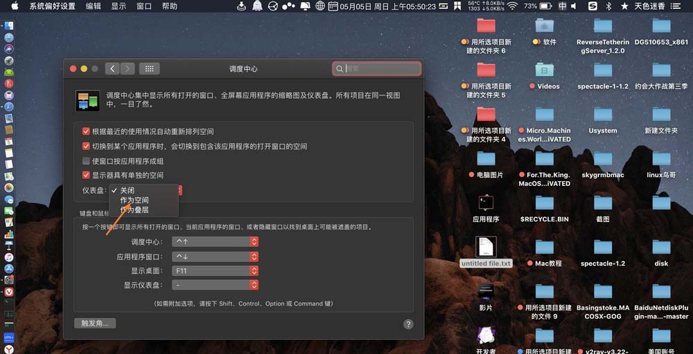 MacBook Air桌面怎么添加仪表盘?