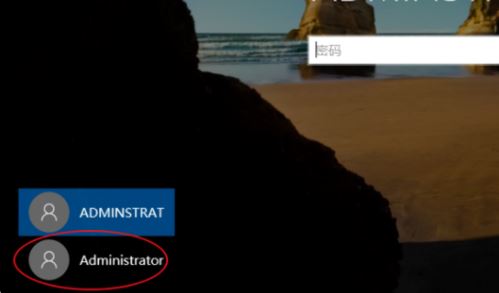 win10系统有两个账户如何删除一个?