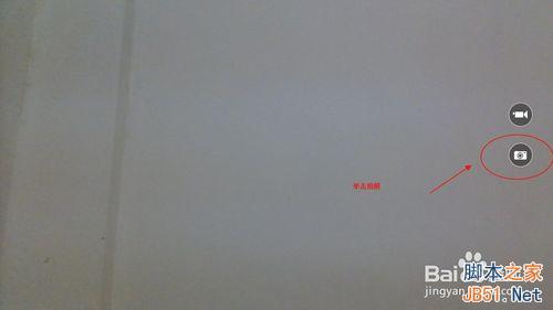 win8.1照相机文件在哪里查找?