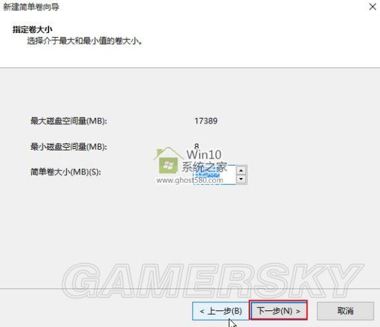 Win10不能格式化磁盘的解决方法图文详解
