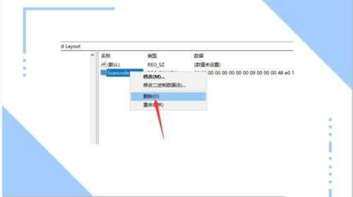 win10怎么把wasd变成上下左右方向键?