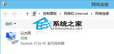 Win10系统如何关闭IPv6协议以提高系统运行速度