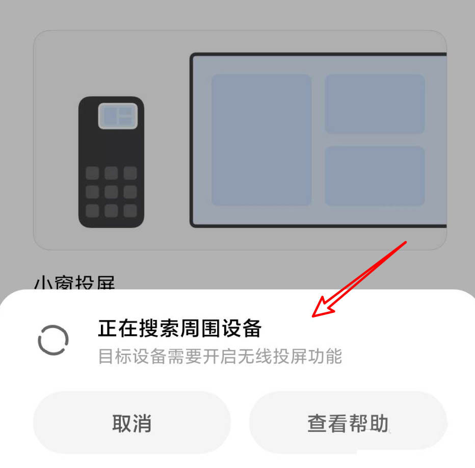 电影大赢家完整版怎么免费看? 抖音大赢家播放并投屏到电视的技巧