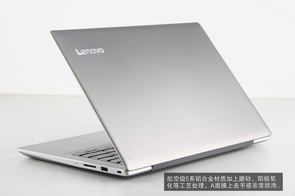联想小新潮7000做工质量怎么样 联想小新潮7000拆机图解详细评测