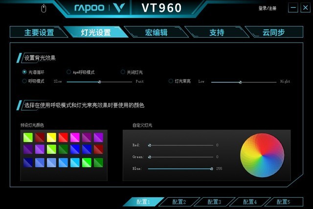 雷柏VT960双模鼠标怎么样 雷柏VT960双模鼠标全面评测