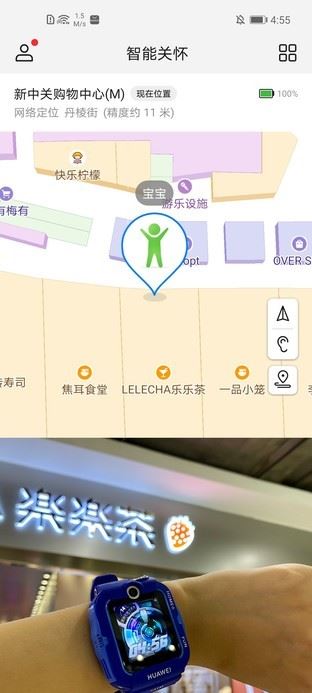华为儿童手表4X值得入手吗 华为儿童手表4X详细评测
