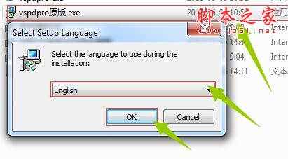 Virtual Serial Port Driver Pro专业版如何安装？vspd虚拟串口专业版破解安装教程