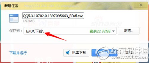 uc浏览器下载之后的文件被保存在哪保存路径在哪