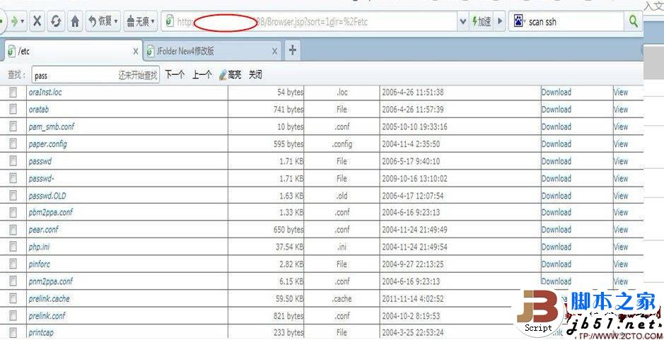 伪黑客的成功的秘密：tomcat入侵和Jboss入侵的方法介绍(图)
