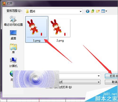 幻影粒子怎么制作爆竹粒子效果？