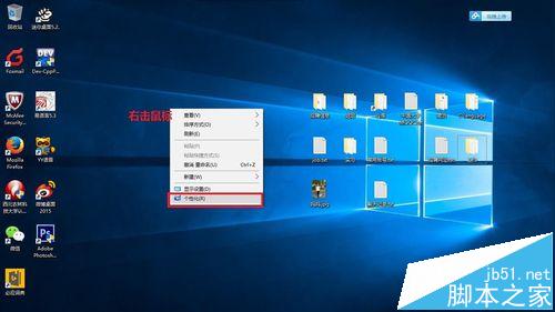 win10系统自带的漂亮主题该怎么备份?