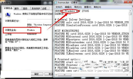 cst2016怎么安装？CST Studio Suite 2016安装破解图文教程