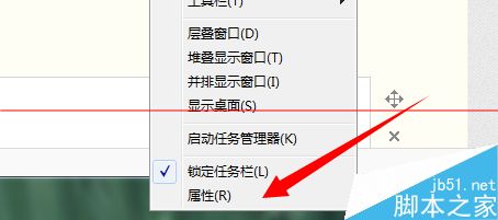 电脑总是弹出配色方案已更改为Windows7 Basic的详细解决办法