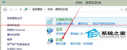Windows8系统安装下载股票等相关软件时乱码解决方法