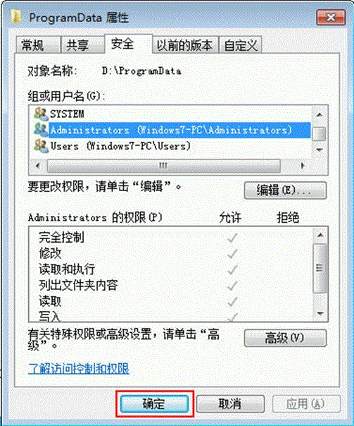 如何从双系统中卸载删除Windows 8系统(针对同时装有win7/win8)
