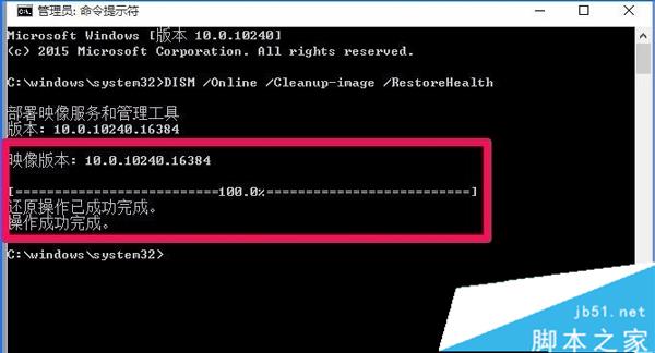 Win10打不开注册表提示文件系统错误(-1073740771) Win10文件系统错误解决方法
