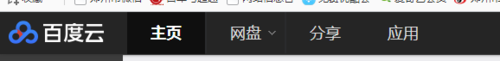 百度网盘/百度云怎么删除评论?百度网盘评论的管理方法