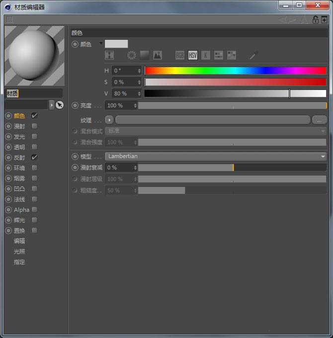 c4d泳圈怎么做? C4D建模泳圈模型的技巧