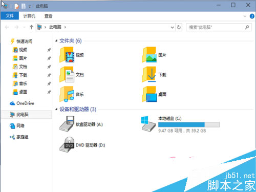 更新Win10系统出错 提示"临时需要0.00MB空间才能完成安装"的原因以及解决办法