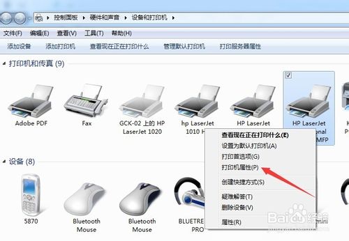 网络扫描仪无法使用 总是报错怎么办？
