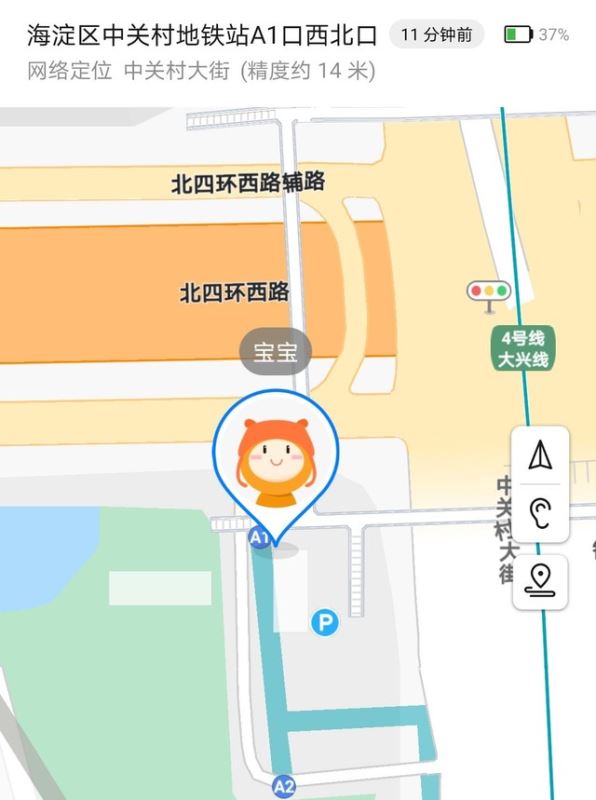 华为儿童手表4X值得入手吗 华为儿童手表4X详细评测