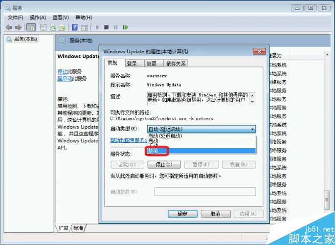 Win7/8升级Win10时遇到问题该怎么办?