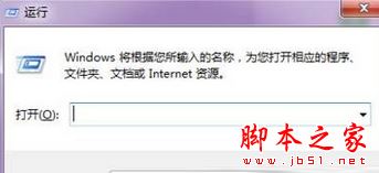 Win7系统自动弹出igfxsrvc.exe的CMD命令提示窗口的原因及解决方法图文教程