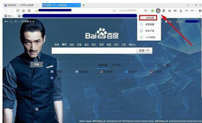 qq浏览器抢票版怎么用 qq浏览器抢票版使用技巧