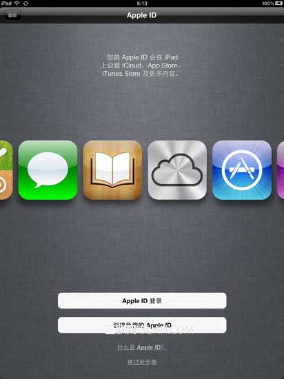 怎么激活iPad?iPad第一次开机激活教程
