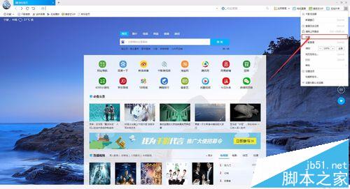 千影浏览器怎么将网站添加到收藏夹?
