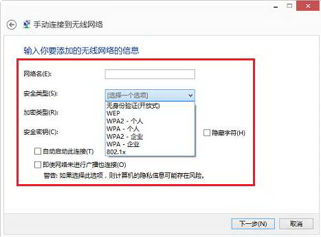 如何在windows8下配置无线网络？在Win8下如何配置无线网络