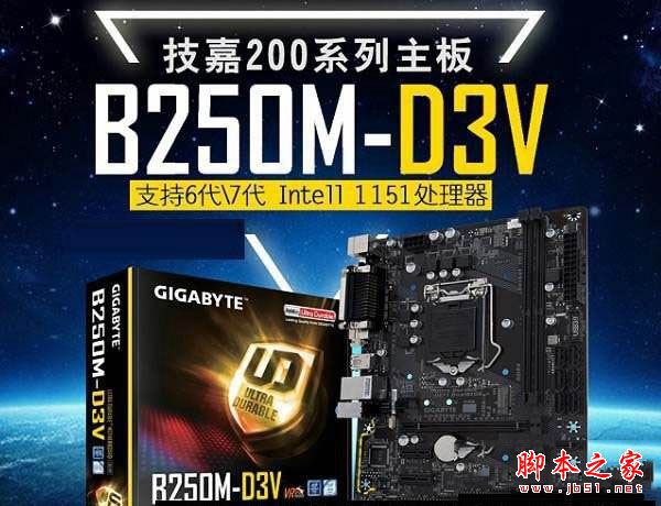 畅玩主流网游 3000元左右Intel七代i3-7100配GTX1050电脑配置推荐