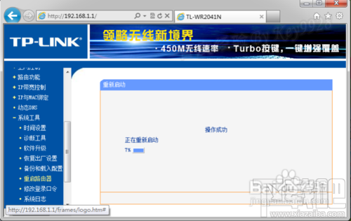 无线路由器桥接技巧以及详细注意事项