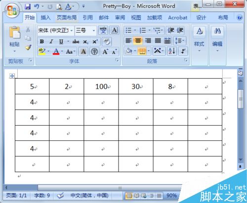 在word文档中如何求和呢?