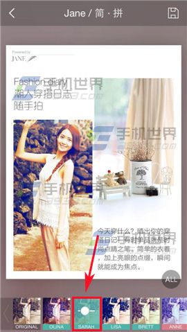 简拼怎么美化照片？简拼编辑图片方法