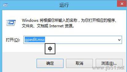 Win8注册表被锁定了怎么办？Win8注册表被锁定的解决方法