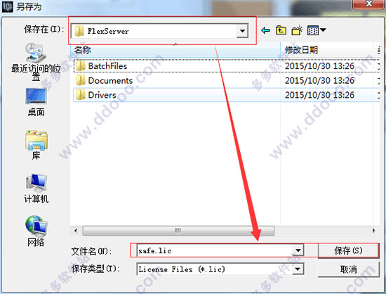 FME Desktop2016汉化破解安装详细图文教程(附汉化包)
